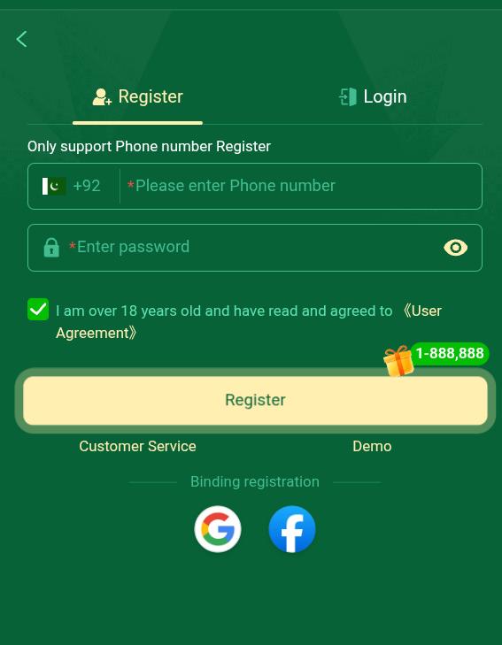 33D game register