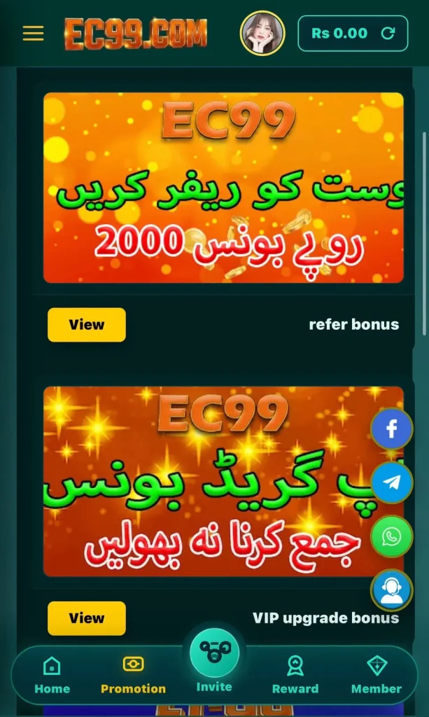 Ec99 Game Apk