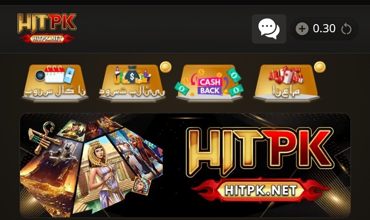 HITPK Game