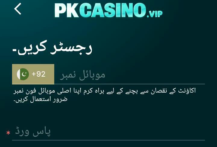 PKcasino Rigister