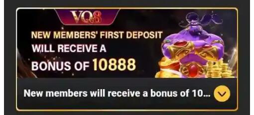 VQ8 Game